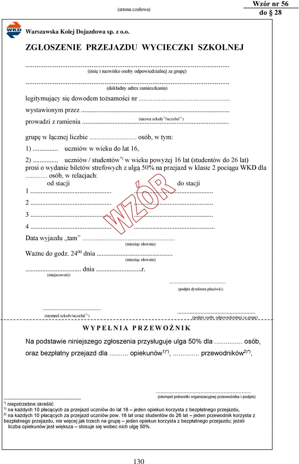 .. uczniów / studentów *) w wieku powyżej 16 lat (studentów do 26 lat) prosi o wydanie biletów strefowych z ulgą 50% na przejazd w klasie 2 pociągu WKD dla... osób, w relacjach: od stacji do stacji 1.