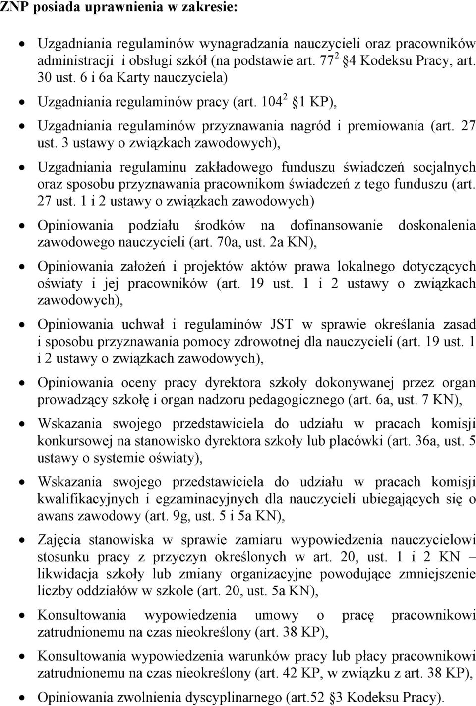 3 ustawy o związkach zawodowych), Uzgadniania regulaminu zakładowego funduszu świadczeń socjalnych oraz sposobu przyznawania pracownikom świadczeń z tego funduszu (art. 27 ust.