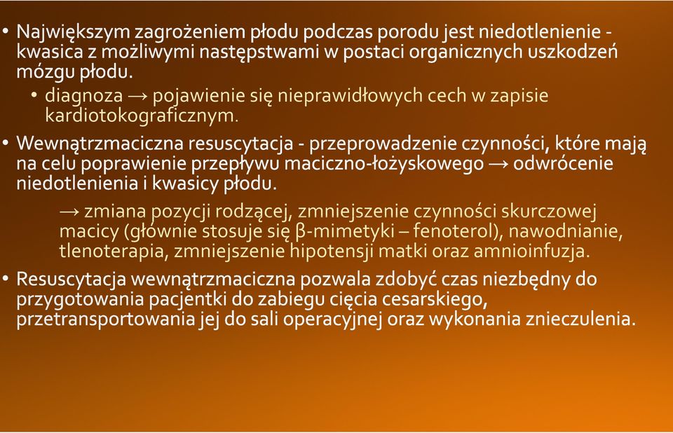 zmiana pozycji rodzącej, zmniejszenie czynności skurczowej macicy