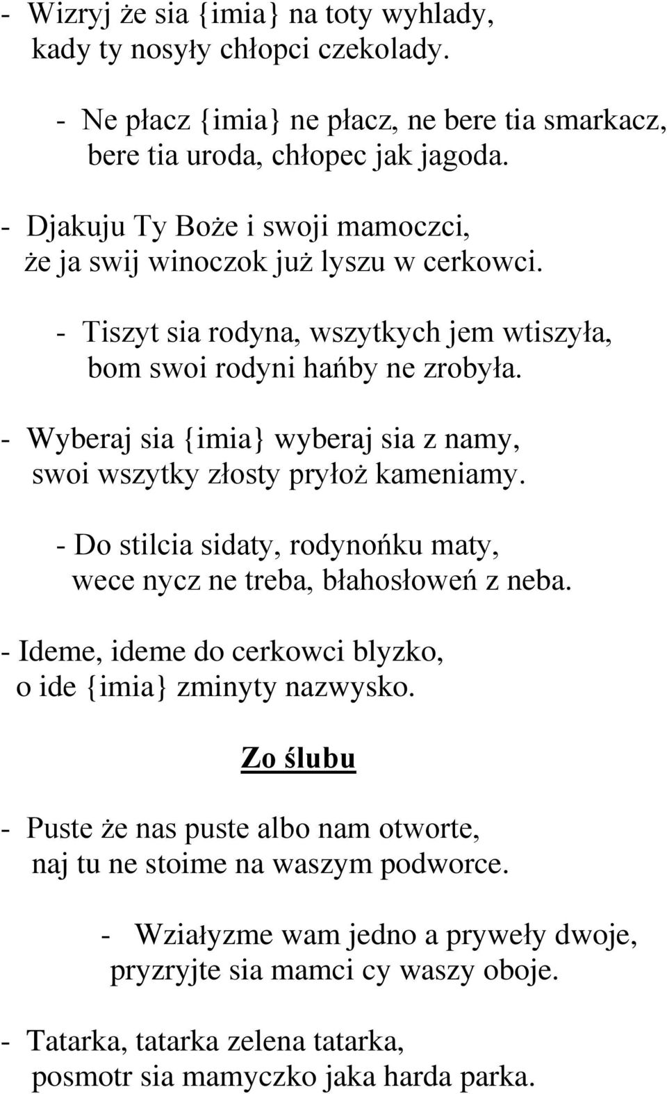 - Wyberaj sia {imia} wyberaj sia z namy, swoi wszytky złosty pryłoż kameniamy. - Do stilcia sidaty, rodynońku maty, wece nycz ne treba, błahosłoweń z neba.
