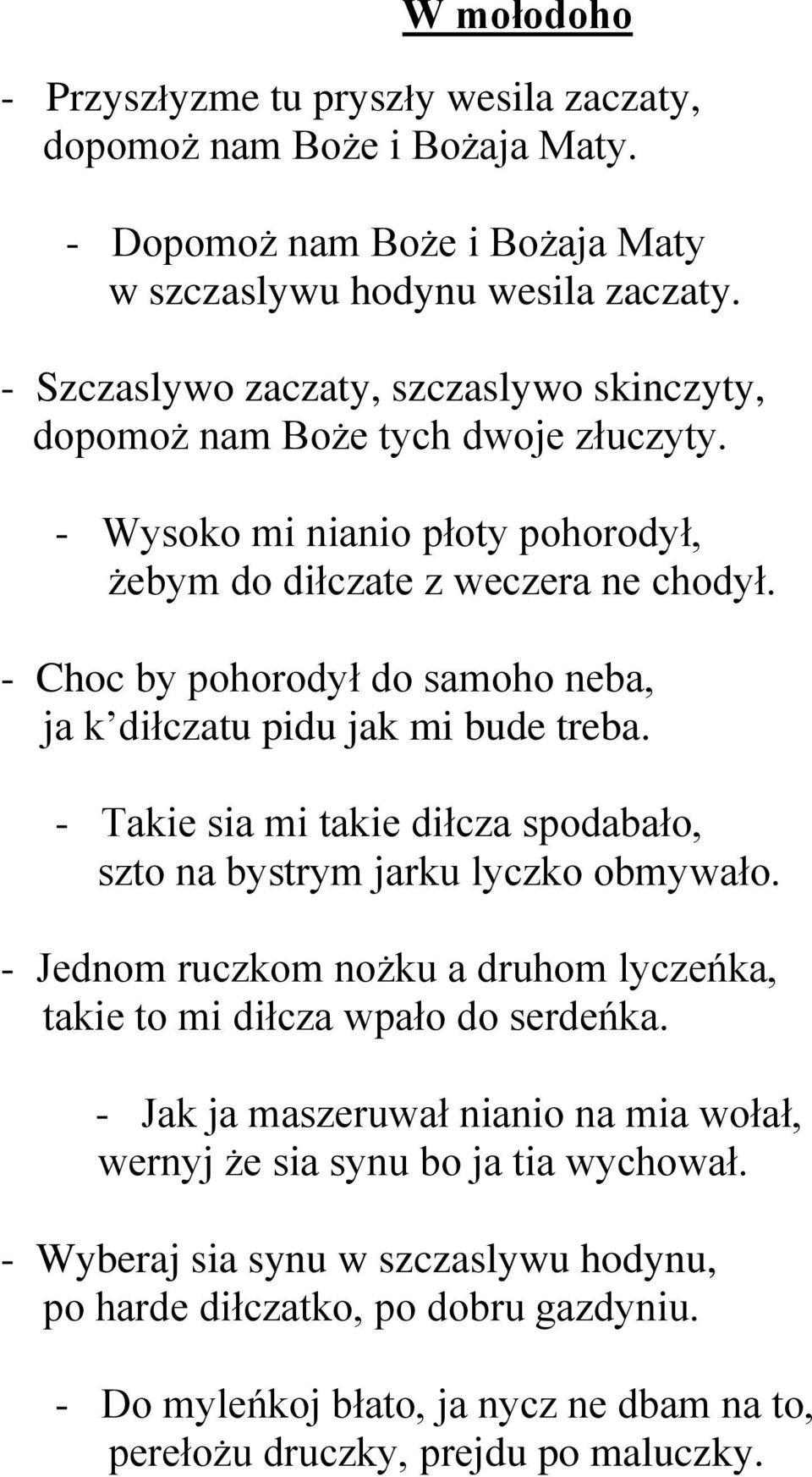 - Choc by pohorodył do samoho neba, ja k diłczatu pidu jak mi bude treba. - Takie sia mi takie diłcza spodabało, szto na bystrym jarku lyczko obmywało.