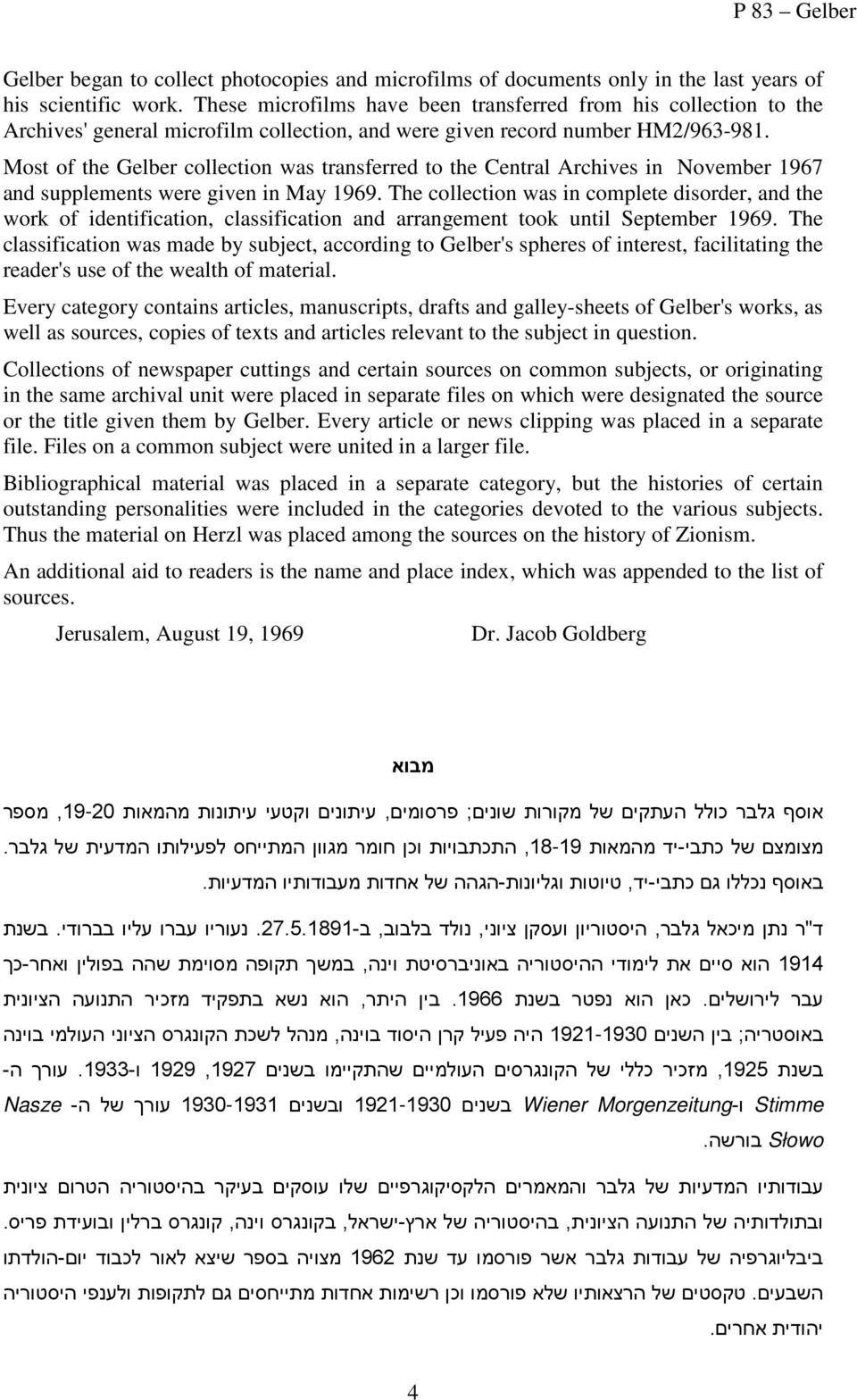 Most of the Gelber collection was transferred to the Central Archives in November 967 and supplements were given in May 969.