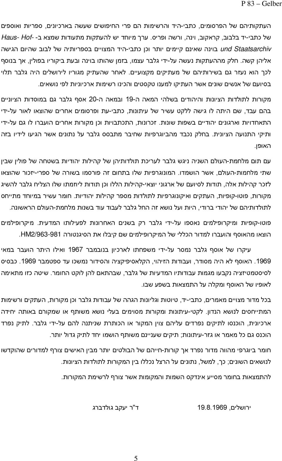 חלק מההעתקות נעשה על-ידי גלבר עצמו, בזמן שהותו בוינה ובעת ביקוריו בפולין, אך בנוסף לכך הוא נעזר גם בשירותיהם של מעתיקים מקצועיים.