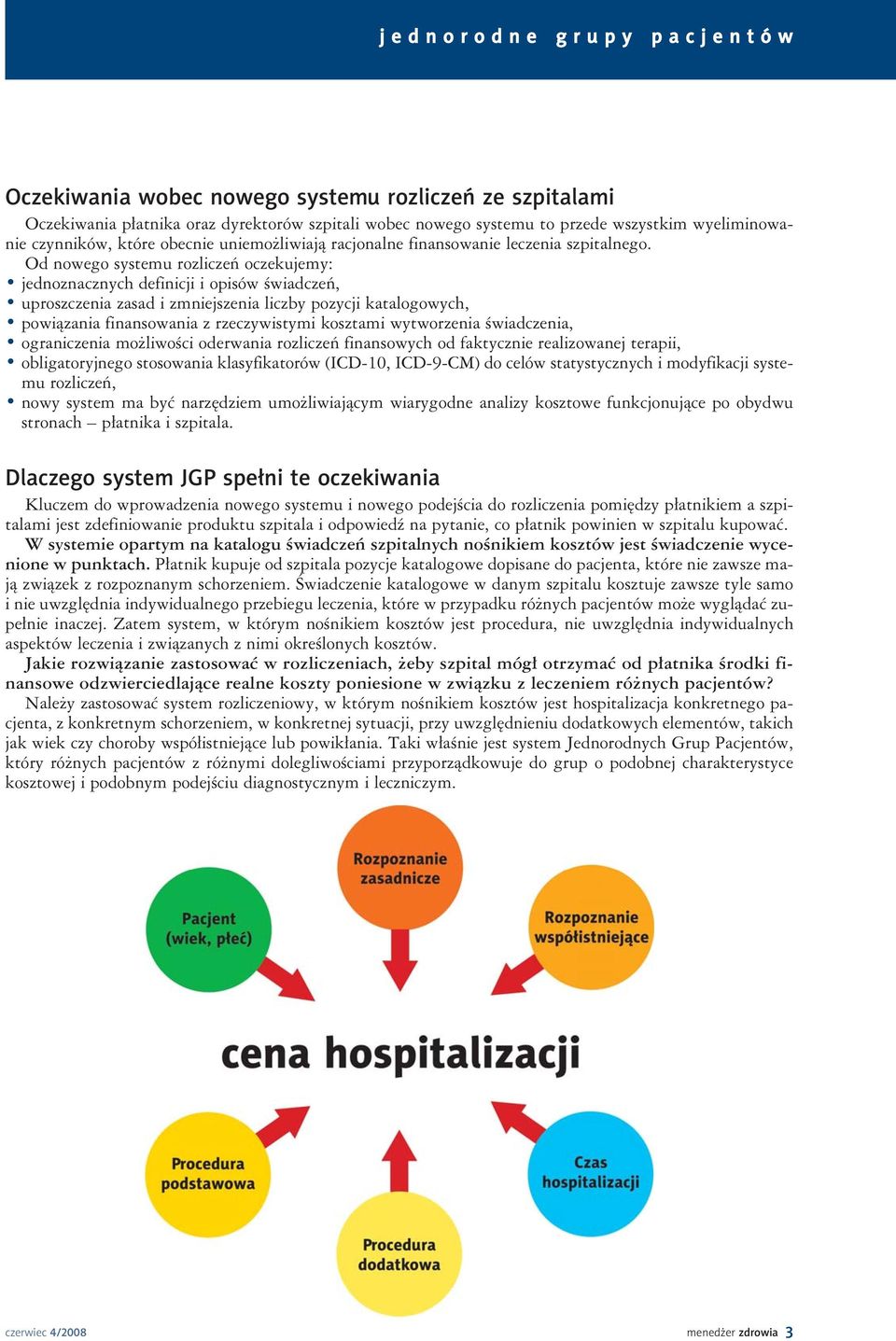 Od nowego systemu rozliczeń oczekujemy: jednoznacznych definicji i opisów świadczeń, uproszczenia zasad i zmniejszenia liczby pozycji katalogowych, powiązania finansowania z rzeczywistymi kosztami
