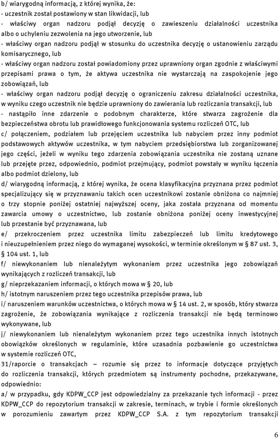 uprawniony organ zgodnie z właściwymi przepisami prawa o tym, że aktywa uczestnika nie wystarczają na zaspokojenie jego zobowiązań, lub - właściwy organ nadzoru podjął decyzję o ograniczeniu zakresu