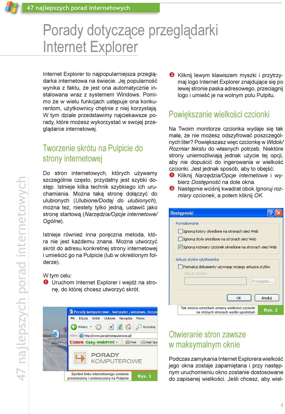 W tym dziale przedstawimy najciekawsze porady, które możesz wykorzystać w swojej przeglądarce internetowej.