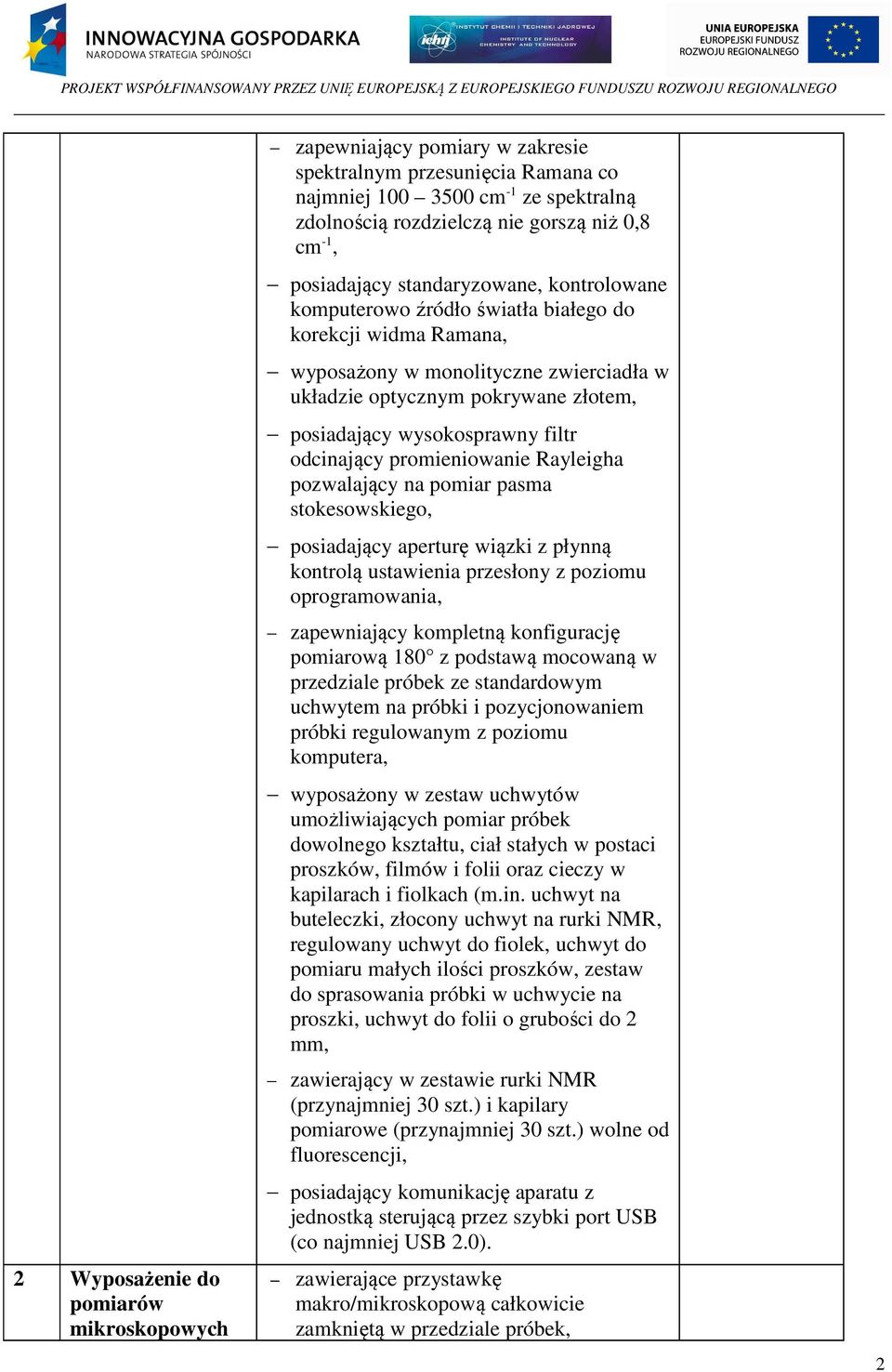 wysokosprawny filtr odcinający promieniowanie Rayleigha pozwalający na pomiar pasma stokesowskiego, posiadający aperturę wiązki z płynną kontrolą ustawienia przesłony z poziomu oprogramowania,
