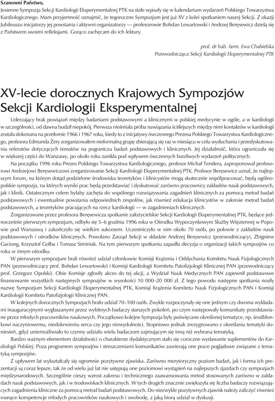 Z okazji Jubileuszu inicjatorzy jej powstania i aktywni organizatorzy profesorowie Bohdan Lewartowski i Andrzej Beręsewicz dzielą się z Państwem swoimi refleksjami. Gorąco zachęcam do ich lektury.