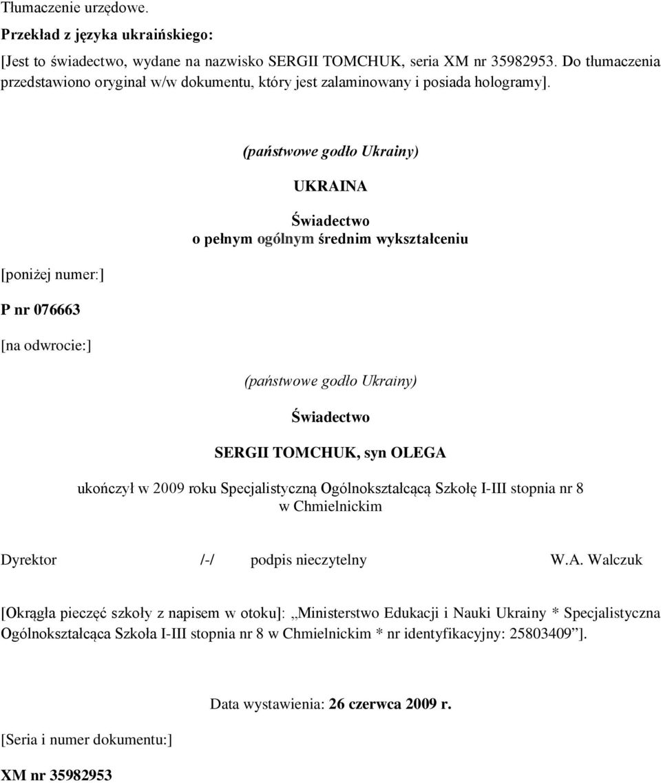 [poniżej numer:] P nr 076663 [na odwrocie:] UKRAINA Świadectwo Świadectwo SERGII TOMCHUK, syn OLEGA ukończył w 2009 roku Specjalistyczną Ogólnokształcącą Szkołę I-III stopnia nr 8