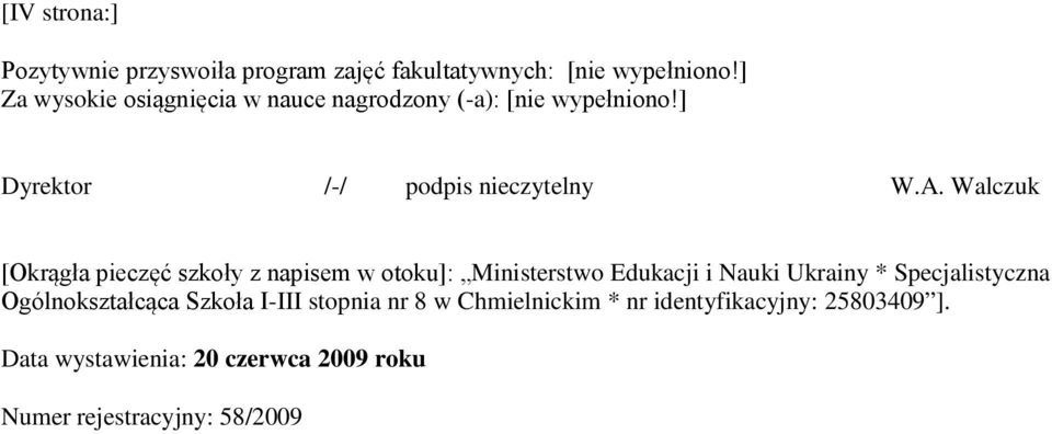 Walczuk [Okrągła pieczęć szkoły z napisem w otoku]: Ministerstwo Edukacji i Nauki Ukrainy * Specjalistyczna