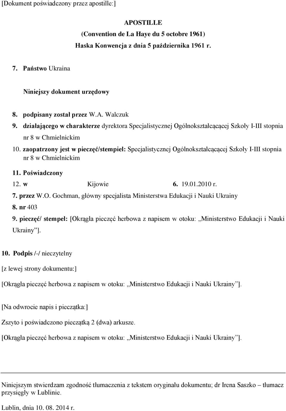zaopatrzony jest w pieczęć/stempiel: Specjalistycznej Ogólnokształcącącej Szkoły I-III stopnia 11. Poświadczony 12. w Kijowie 6. 19.01.2010 r. 7. przez W.O. Gochman, główny specjalista Ministerstwa Edukacji i Nauki Ukrainy 8.