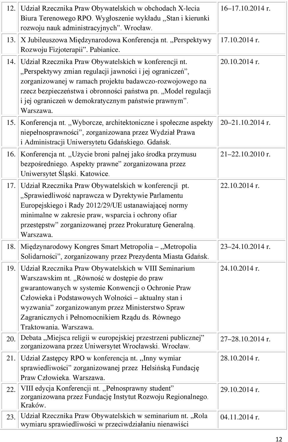 Perspektywy zmian regulacji jawności i jej ograniczeń, zorganizowanej w ramach projektu badawczo-rozwojowego na rzecz bezpieczeństwa i obronności państwa pn.