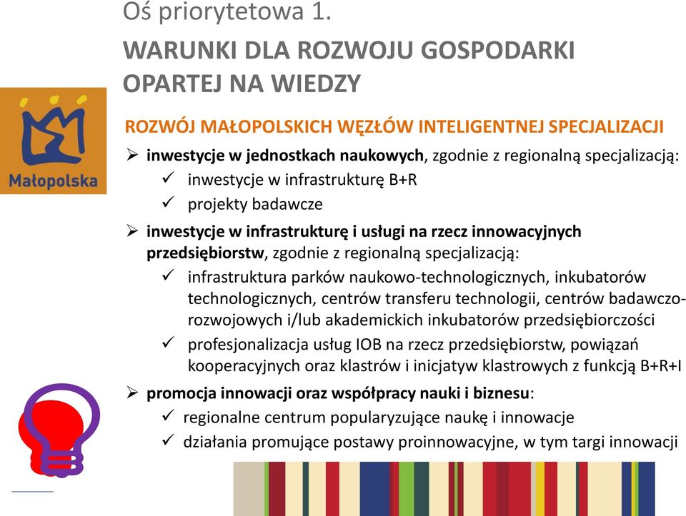 infrastrukturę B+R projekty badawcze inwestycje w infrastrukturę i usługi na rzecz innowacyjnych przedsiębiorstw, zgodnie z regionalną specjalizacją: infrastruktura parków naukowo-technologicznych,