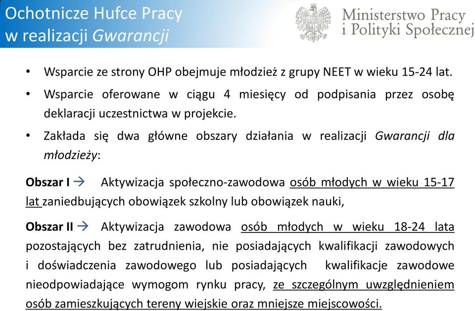 Zakłada się dwa główne obszary działania w realizacji Gwarancji dla młodzieży: Obszar I Aktywizacja społeczno-zawodowa osób młodych w wieku 15-17 lat zaniedbujących obowiązek szkolny lub