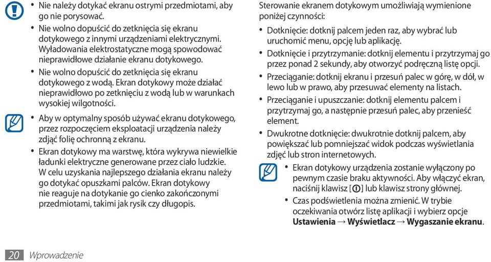 Ekran dotykowy może działać nieprawidłowo po zetknięciu z wodą lub w warunkach wysokiej wilgotności.