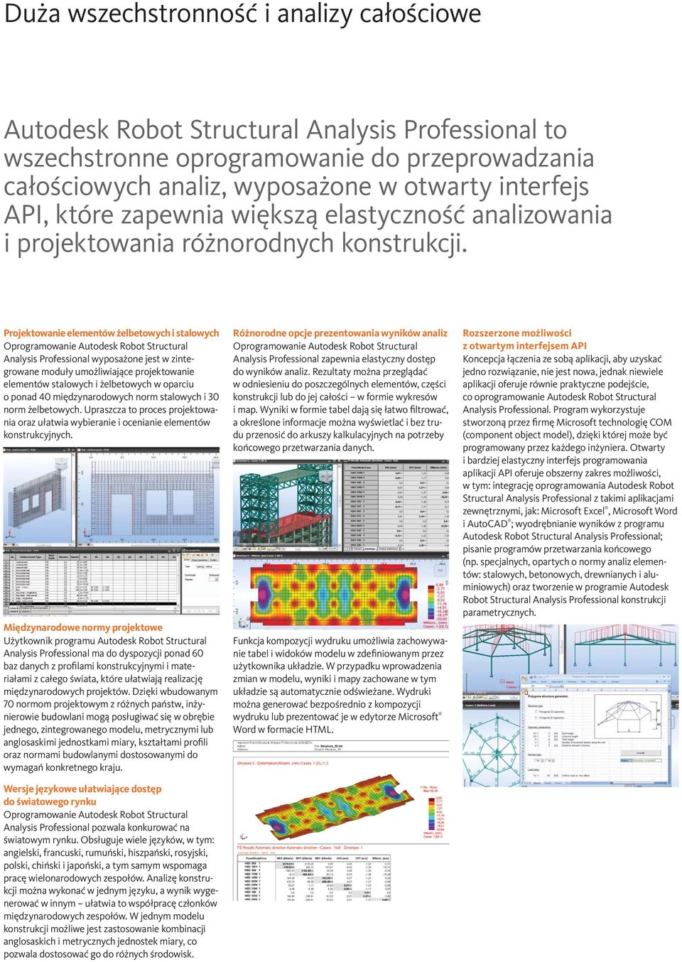 Projektowanie elementów żelbetowych i stalowych Analysis Professional wyposażone jest w zintegrowane moduły umożliwiające projektowanie elementów stalowych i żelbetowych w oparciu o ponad 40