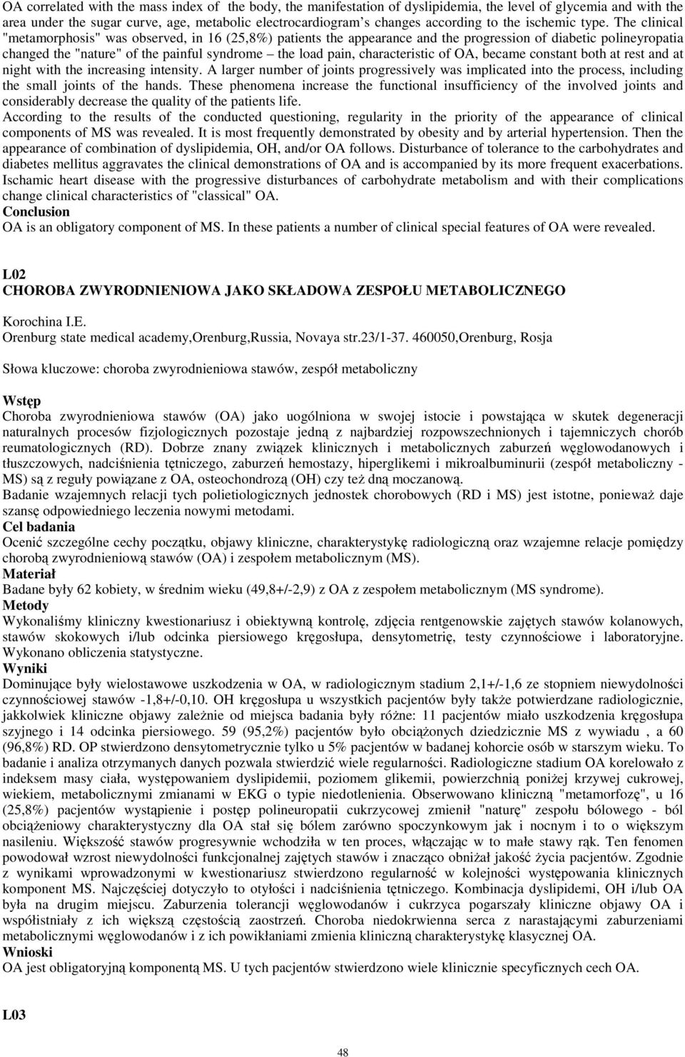 The clinical "metamorphosis" was observed, in 16 (25,8%) patients the appearance and the progression of diabetic polineyropatia changed the "nature" of the painful syndrome the load pain,