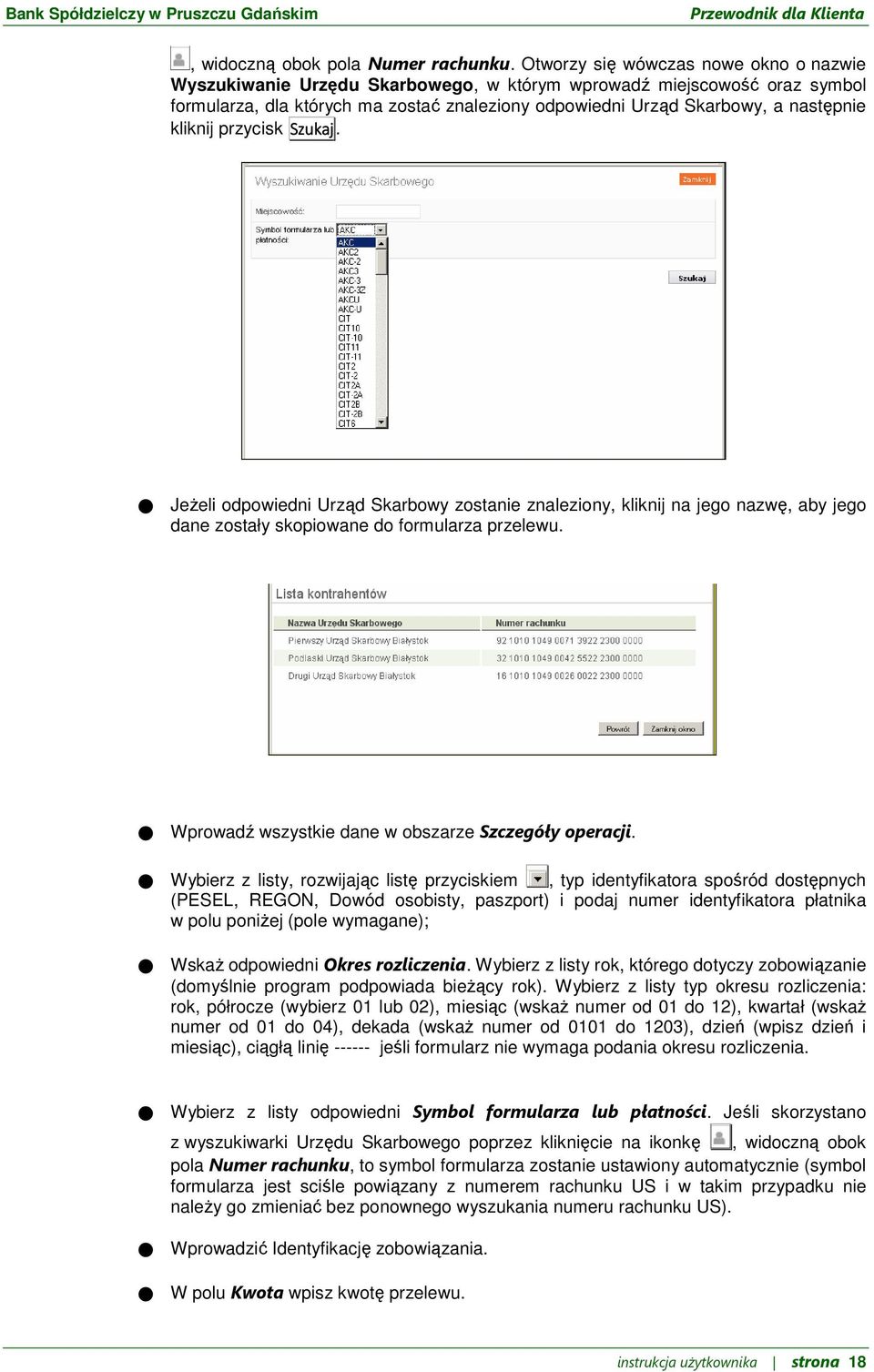 kliknij przycisk Szukaj. Jeżeli odpowiedni Urząd Skarbowy zostanie znaleziony, kliknij na jego nazwę, aby jego dane zostały skopiowane do formularza przelewu.