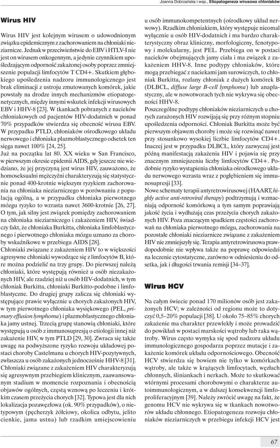 Skutkiem głębokiego upośledzenia nadzoru immunologicznego jest brak eliminacji z ustroju zmutowanych komórek, jakie powstały na drodze innych mechanizmów etiopatogenetycznych, między innymi wskutek