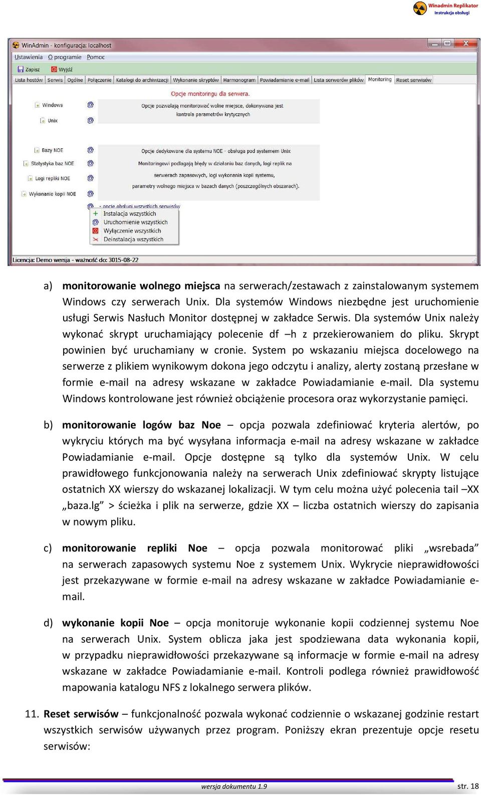 Dla systemów Unix należy wykonać skrypt uruchamiający polecenie df h z przekierowaniem do pliku. Skrypt powinien być uruchamiany w cronie.