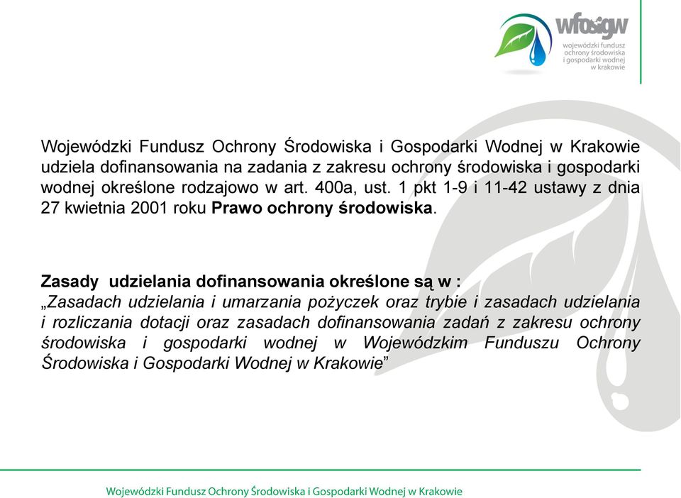 Zasady udzielania dofinansowania określone są w : Zasadach udzielania i umarzania pożyczek oraz trybie i zasadach udzielania i rozliczania