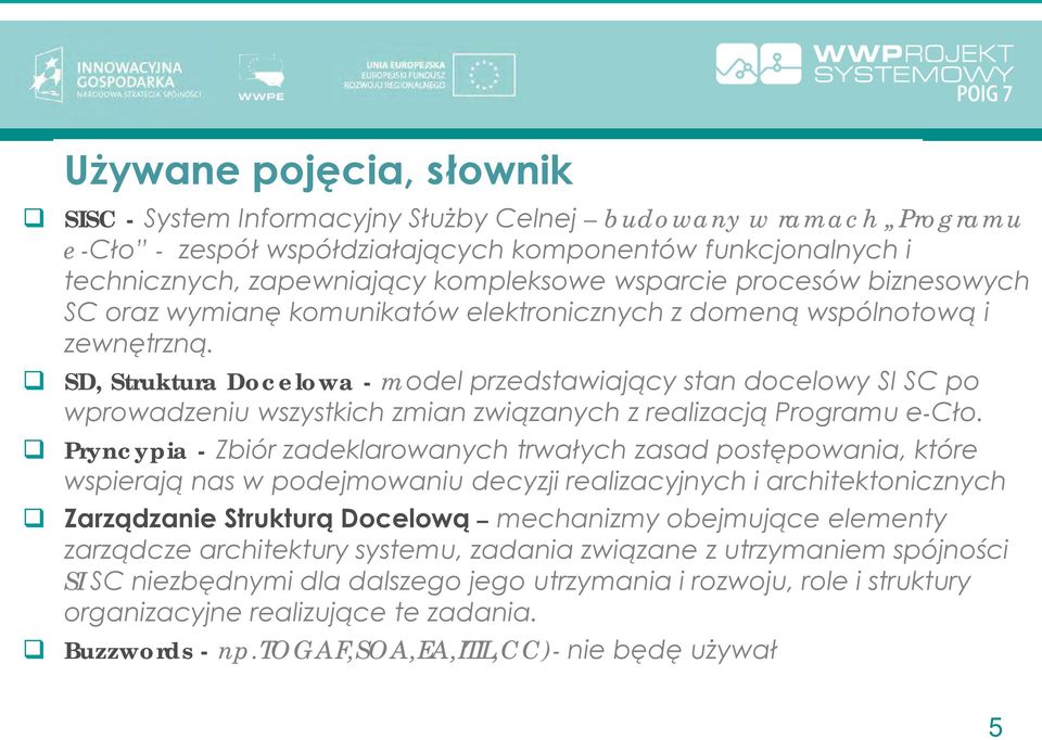 SD, Struktura Docelowa - model przedstawiający stan docelowy SI SC po wprowadzeniu wszystkich zmian związanych z realizacją Programu e-cło.