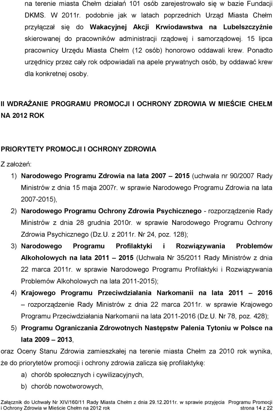 15 lipca pracownicy Urzędu Miasta Chełm (12 osób) honorowo oddawali krew. Ponadto urzędnicy przez cały rok odpowiadali na apele prywatnych osób, by oddawać krew dla konkretnej osoby.