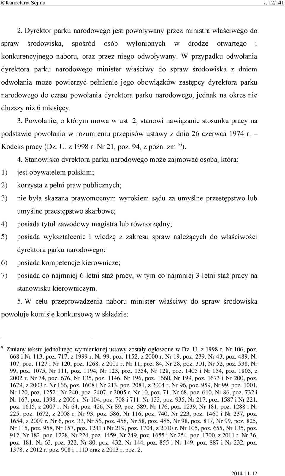 W przypadku odwołania dyrektora parku narodowego minister właściwy do spraw środowiska z dniem odwołania może powierzyć pełnienie jego obowiązków zastępcy dyrektora parku narodowego do czasu