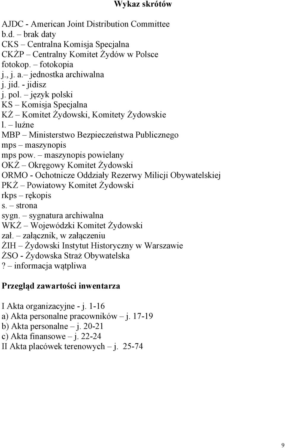 maszynopis powielany OKŻ Okręgowy Komitet Żydowski ORMO - Ochotnicze Oddziały Rezerwy Milicji Obywatelskiej PKŻ Powiatowy Komitet Żydowski rkps rękopis s. strona sygn.