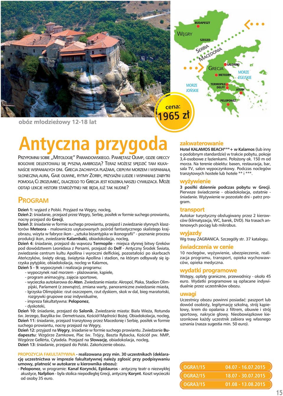 GAJE OLIWNE, RYTMY ZORBY, PRZYJAŹNI LUDZIE I WSPANIAŁE ZABYTKI POMOGĄ CI ZROZUMIEĆ, DLACZEGO TO GRECJA JEST KOLEBKĄ NASZEJ CYWILIZACJI. MOŻE ODTĄD LEKCJE HISTORII STAROŻYTNEJ NIE BĘDĄ JUŻ TAK NUDNE?