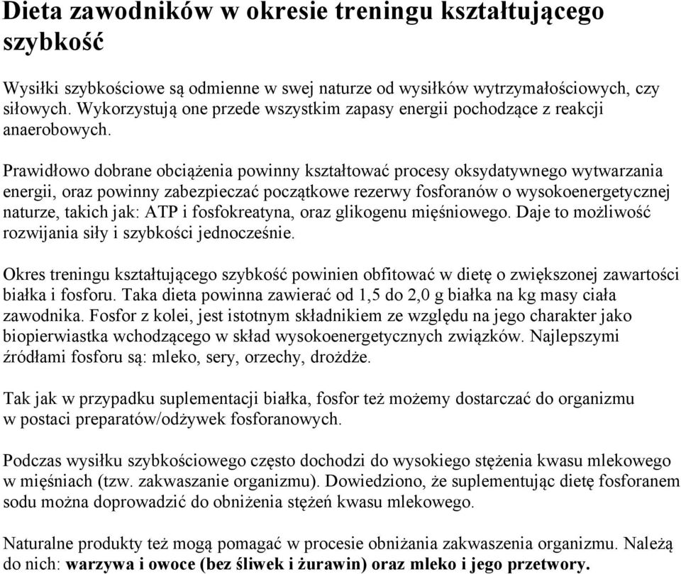 Prawidłowo dobrane obciążenia powinny kształtować procesy oksydatywnego wytwarzania energii, oraz powinny zabezpieczać początkowe rezerwy fosforanów o wysokoenergetycznej naturze, takich jak: ATP i