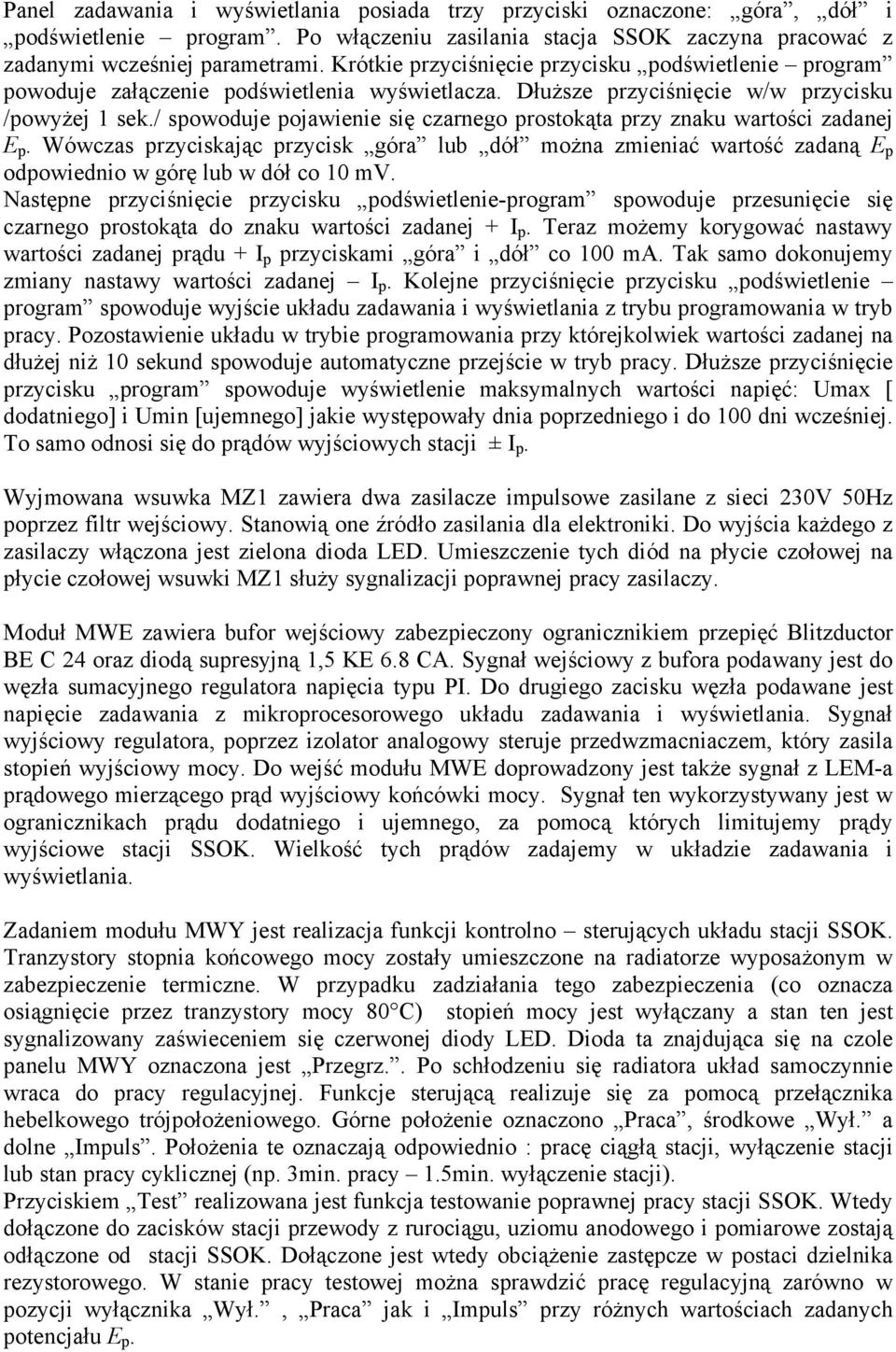 / spowoduje pojawienie się czarnego prostokąta przy znaku wartości zadanej E p. Wówczas przyciskając przycisk góra lub dół można zmieniać wartość zadaną E p odpowiednio w górę lub w dół co 10 mv.