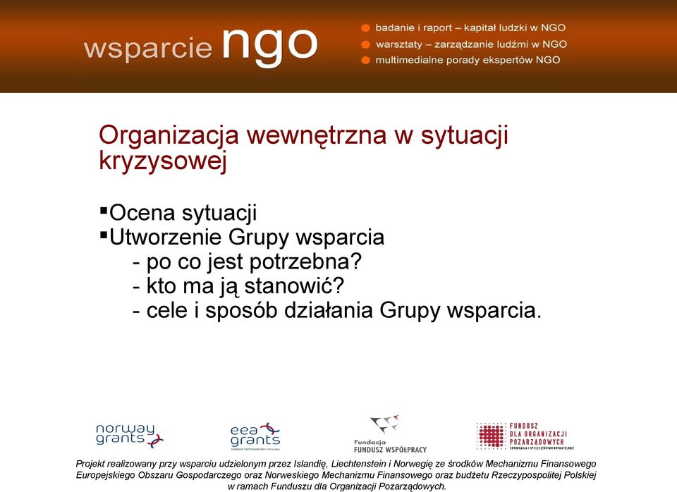 wsparcia - po co jest potrzebna?