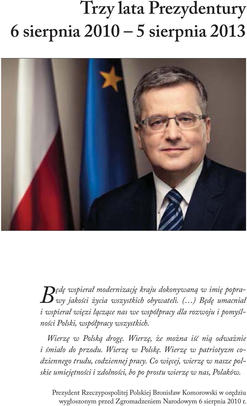 Wierzę, że można iść nią odważnie i śmiało do przodu. Wierzę w Polskę. Wierzę w patriotyzm codziennego trudu, codziennej pracy.