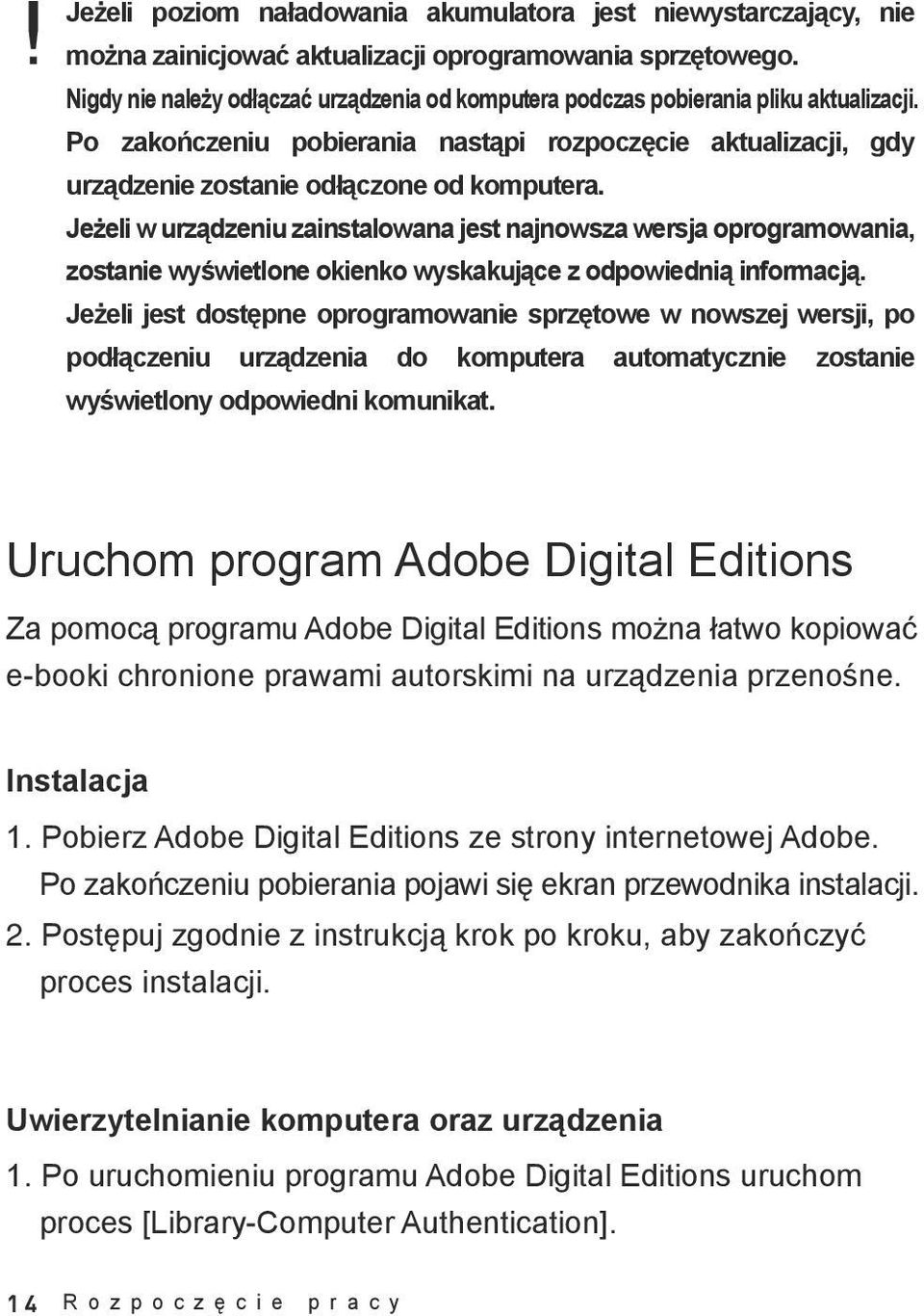 Jeżeli w urządzeniu zainstalowana jest najnowsza wersja oprogramowania, zostanie wyświetlone okienko wyskakujące z odpowiednią informacją.