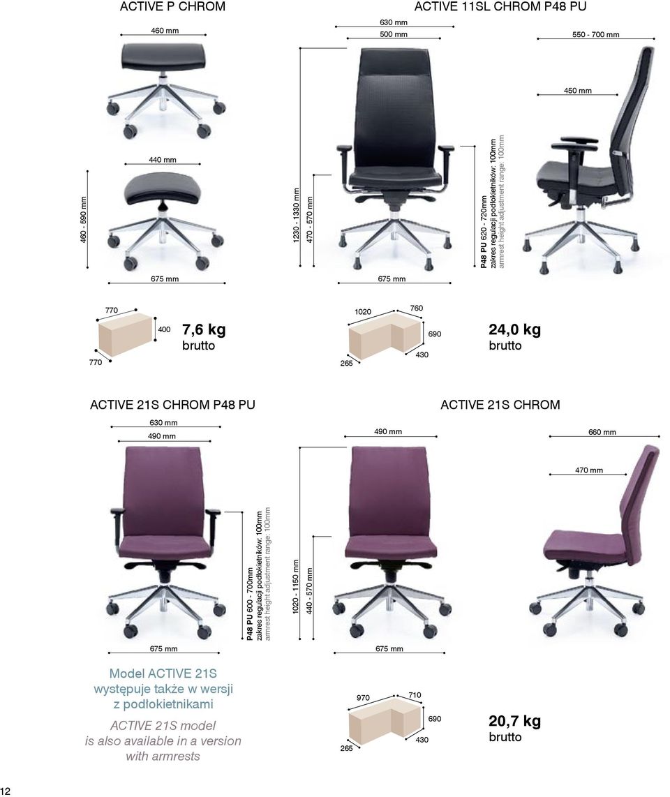 ACTIVE 21S CHROM 630 mm 490 mm 490 mm 660 mm 470 mm P48 PU 600-700mm zakres regulacji podłokietników: 100mm armrest height adjustment range: 100mm 1020-1150 mm