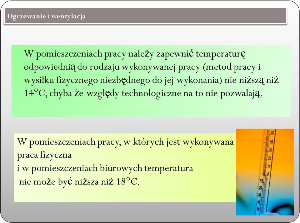 C, chyba że względy technologiczne na to nie pozwalają.