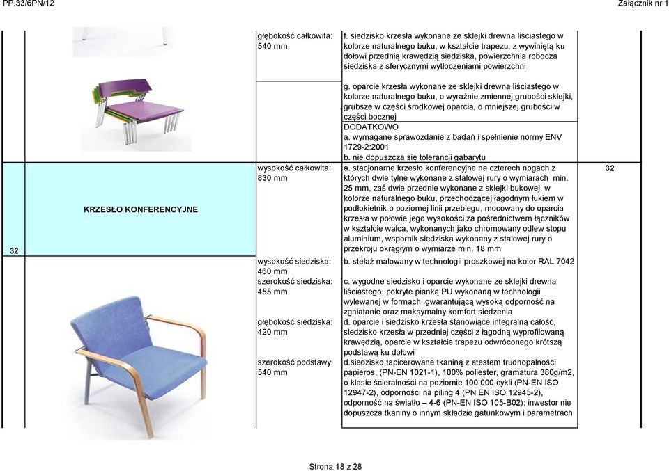 sferycznymi wytłoczeniami powierzchni 32 KRZESŁO KONFERENCYJNE wysokość całkowita: 830 mm wysokość siedziska: 460 mm szerokość siedziska: 455 mm głębokość siedziska: 420 mm szerokość podstawy: 540 mm