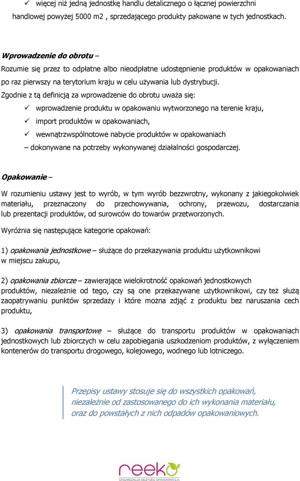 Zgodnie z tą definicją za wprowadzenie do obrotu uważa się: wprowadzenie produktu w opakowaniu wytworzonego na terenie kraju, import produktów w opakowaniach, wewnątrzwspólnotowe nabycie produktów w