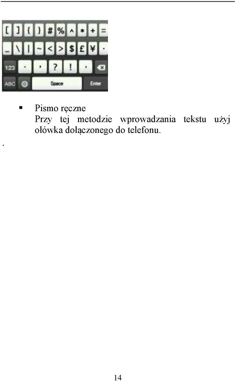 wprowadzania tekstu