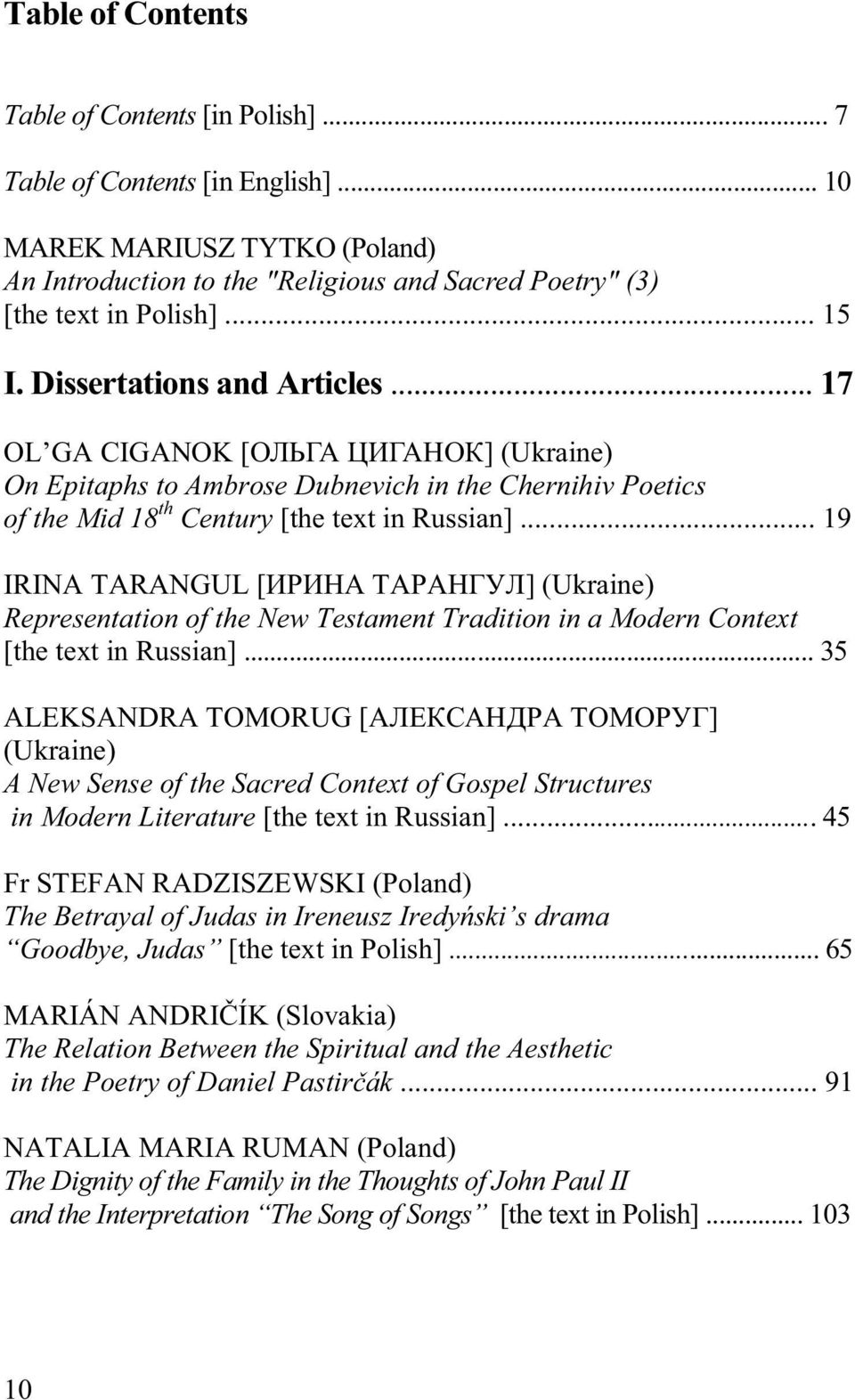 .. 19 IRINA TARANGUL [ ] (Ukraine) Representation of the New Testament Tradition in a Modern Context [the text in Russian].