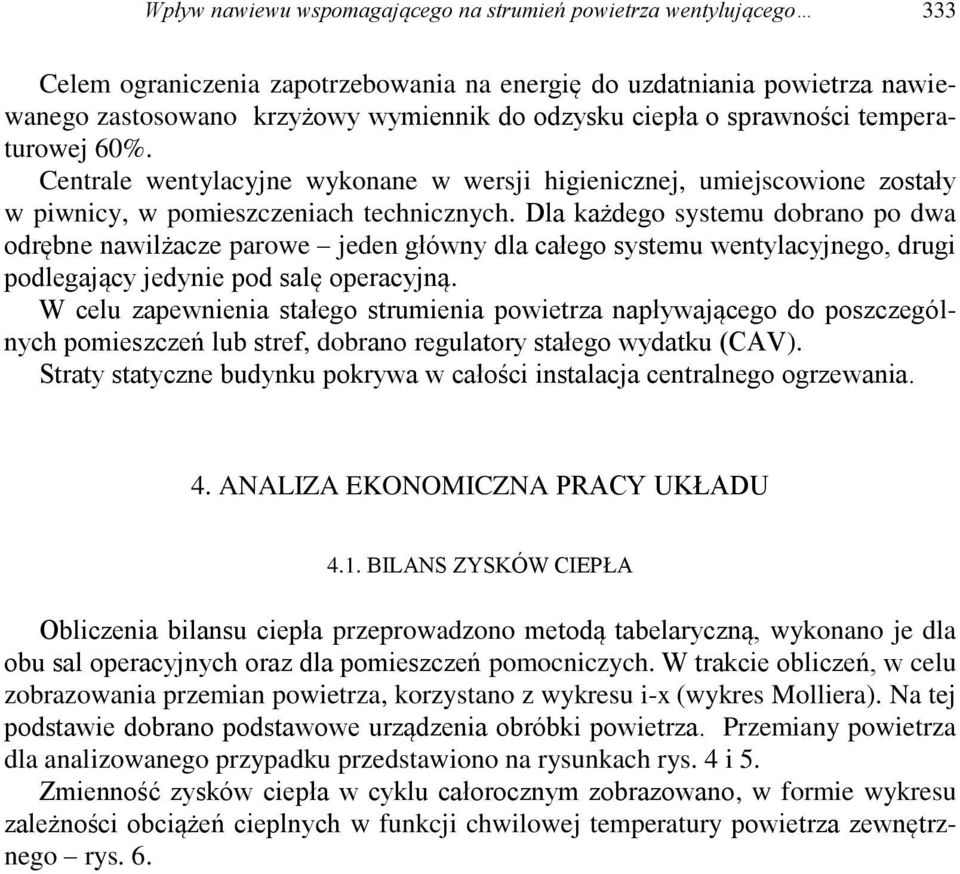 Dla każdego systemu dobrano po dwa odrębne nawilżacze parowe jeden główny dla całego systemu wentylacyjnego, drugi podlegający jedynie pod salę operacyjną.