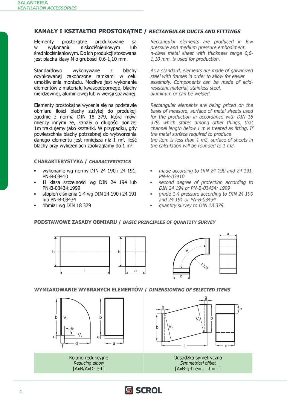 Możliwe jest wykonanie elementów z materiału kwasoodpornego, blachy nierdzewnej, aluminiowej lub w wersji spawanej.