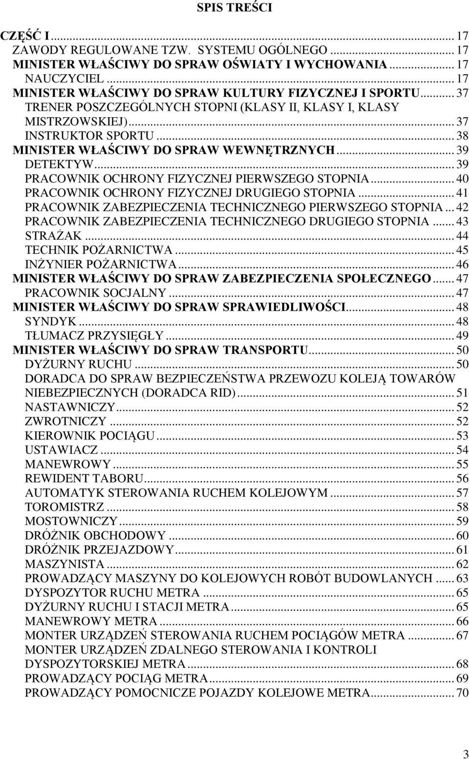.. 39 PRACOWNIK OCHRONY FIZYCZNEJ PIERWSZEGO STOPNIA... 40 PRACOWNIK OCHRONY FIZYCZNEJ DRUGIEGO STOPNIA... 41 PRACOWNIK ZABEZPIECZENIA TECHNICZNEGO PIERWSZEGO STOPNIA.