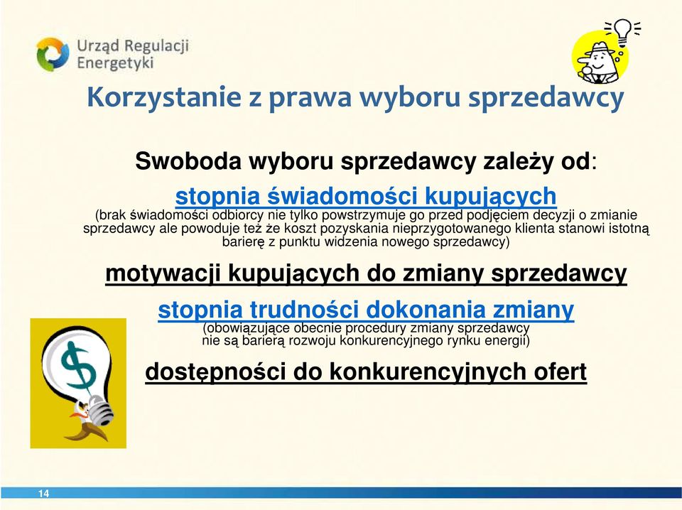 stanowi istotną barierę z punktu widzenia nowego sprzedawcy) motywacji kupujących do zmiany sprzedawcy stopnia trudności dokonania