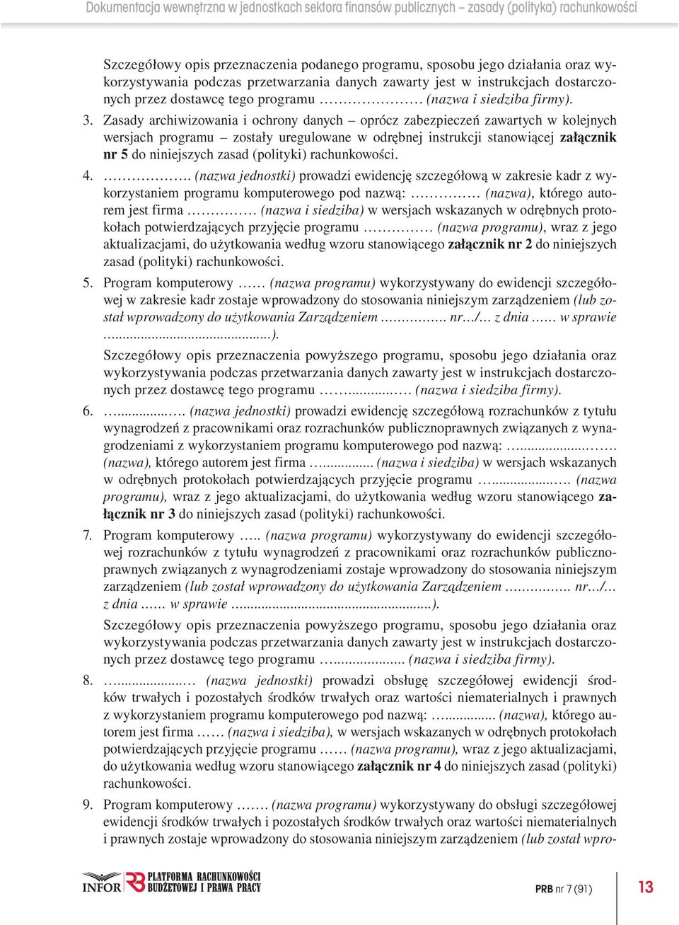 Zasady archiwizowania i ochrony danych oprócz zabezpieczeń zawartych w kolejnych wersjach programu zostały uregulowane w odrębnej instrukcji stanowiącej załącznik nr 5 do niniejszych zasad (polityki)
