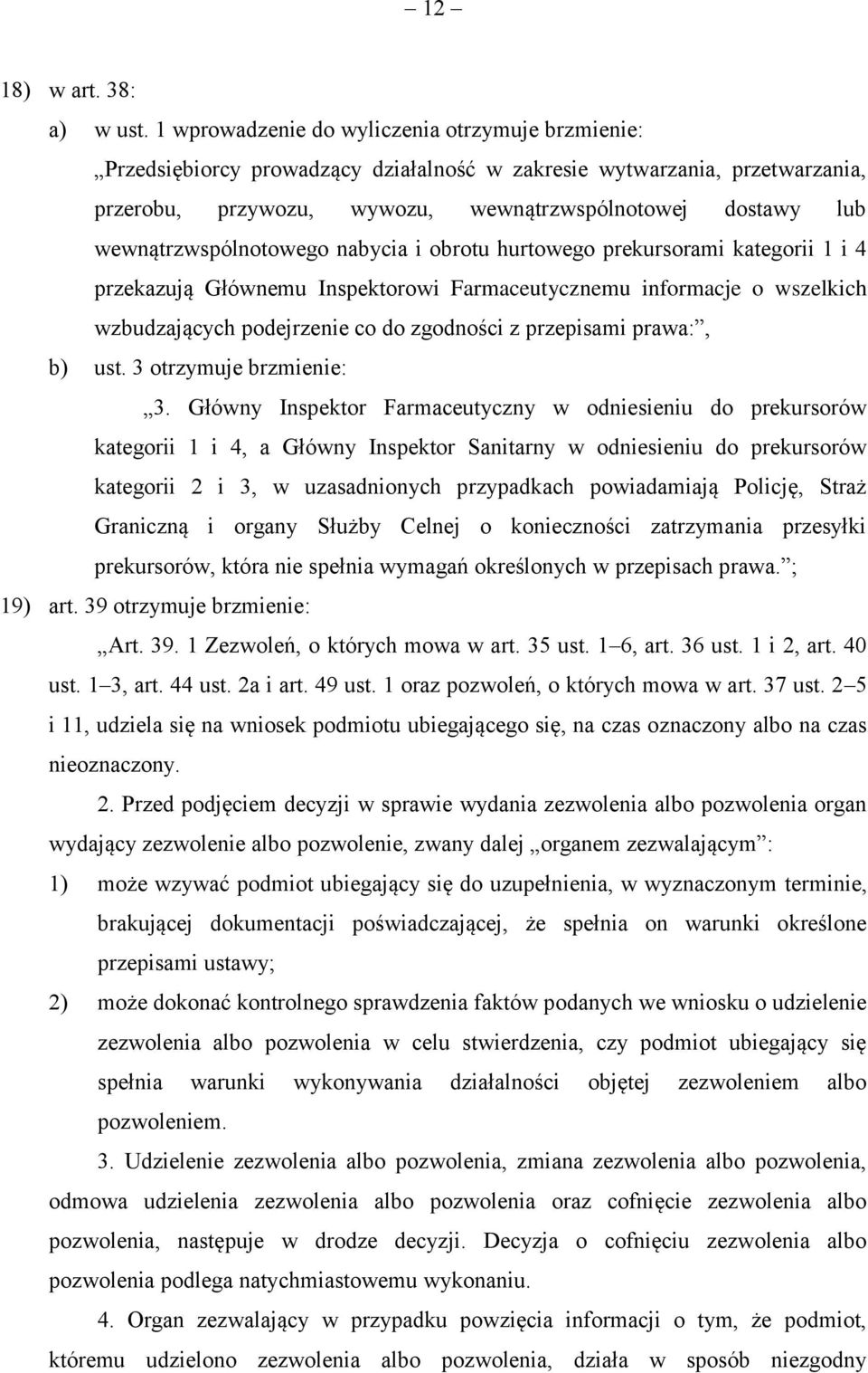 wewnątrzwspólnotowego nabycia i obrotu hurtowego prekursorami kategorii 1 i 4 przekazują Głównemu Inspektorowi Farmaceutycznemu informacje o wszelkich wzbudzających podejrzenie co do zgodności z