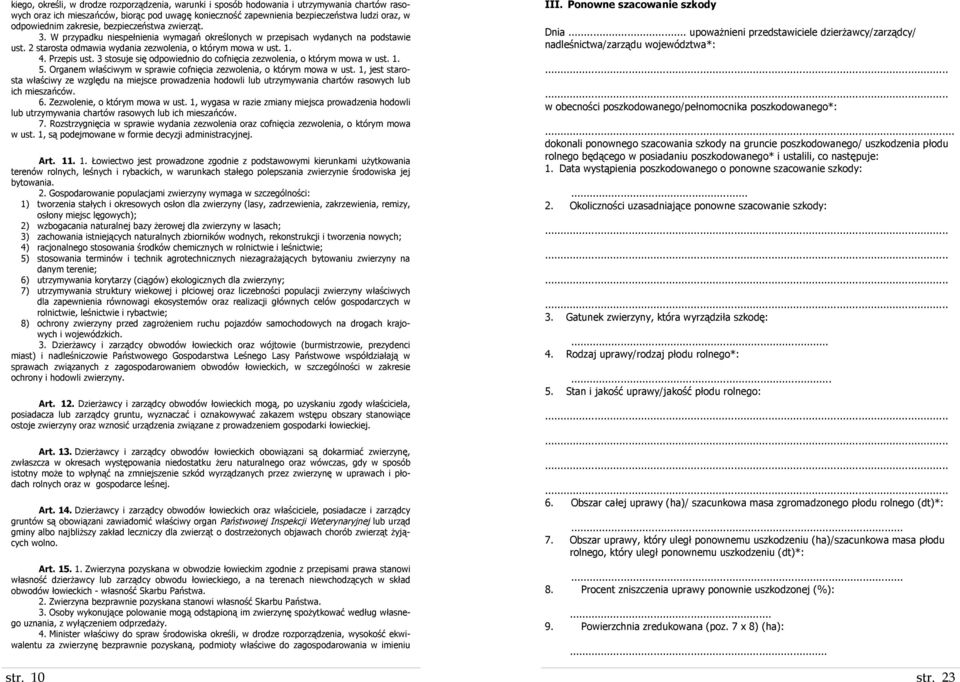 4. Przepis ust. 3 stosuje się odpowiednio do cofnięcia zezwolenia, o którym mowa w ust. 1. 5. Organem właściwym w sprawie cofnięcia zezwolenia, o którym mowa w ust.