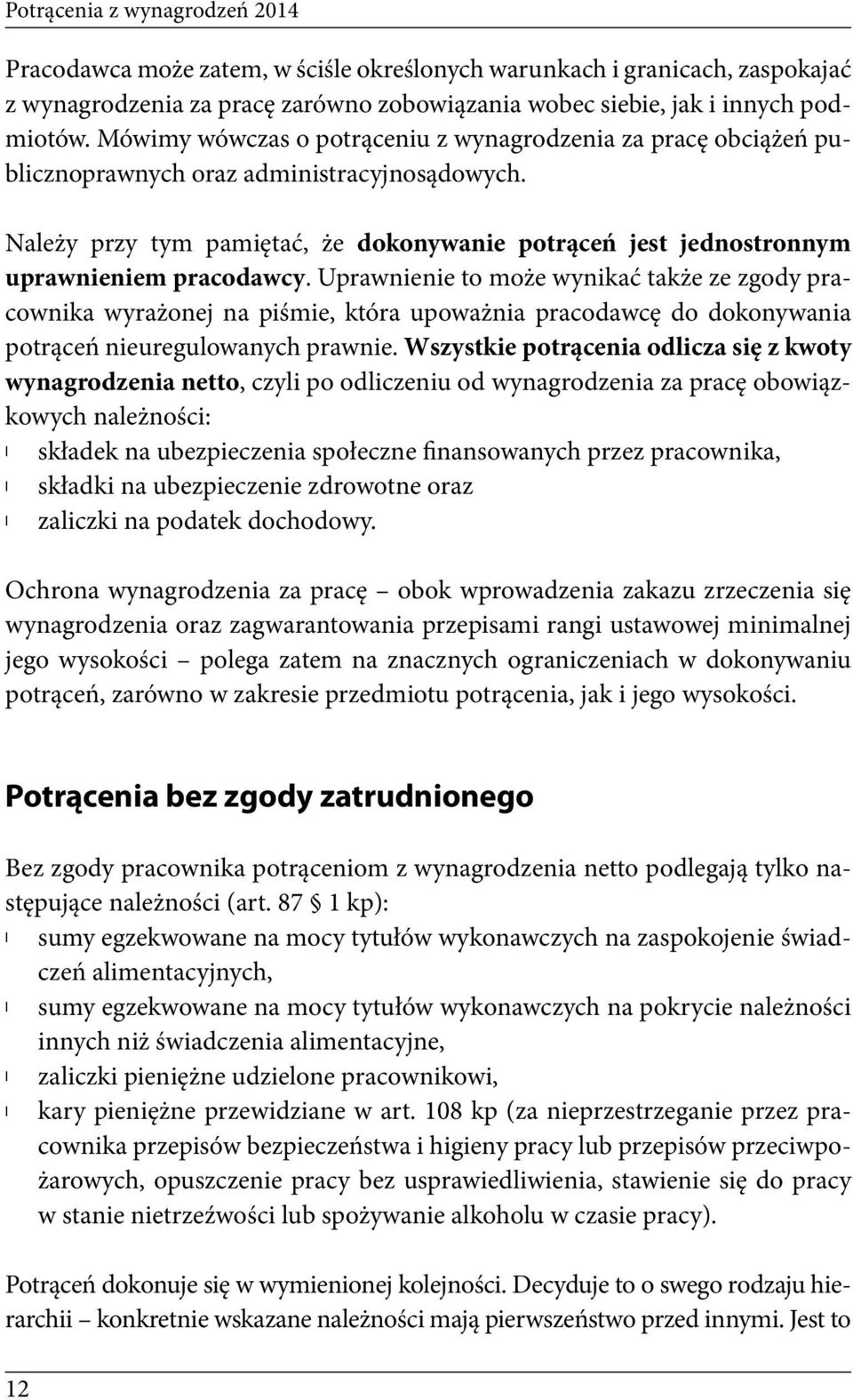 Należy przy tym pamiętać, że dokonywanie potrąceń jest jednostronnym uprawnieniem pracodawcy.