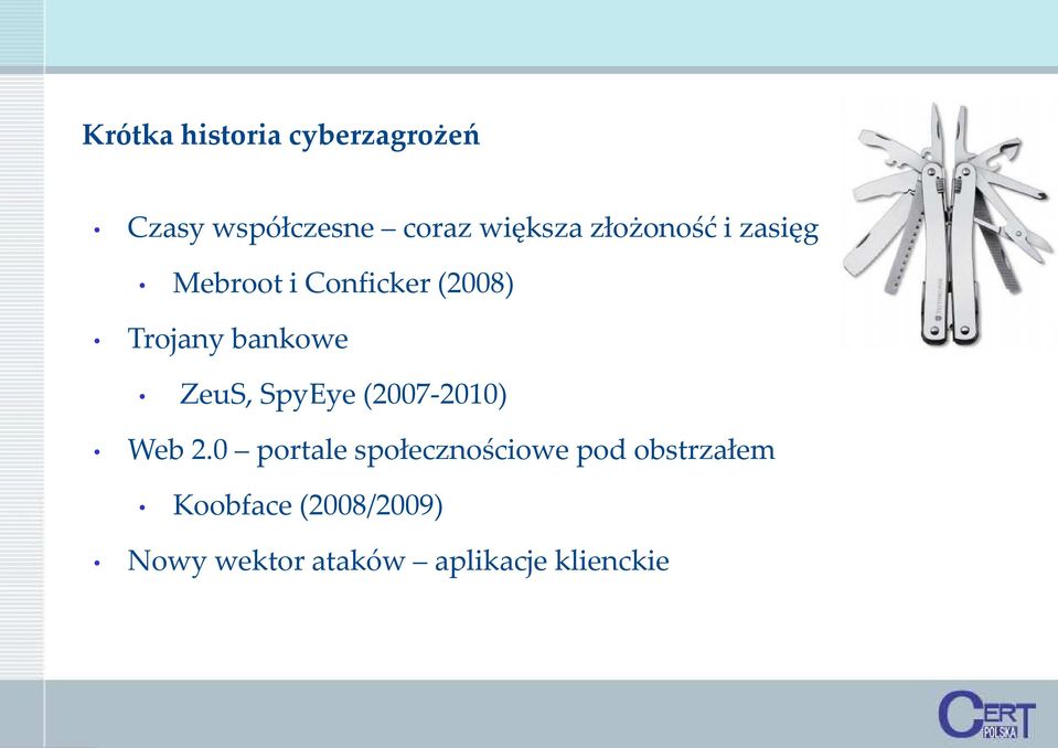 ZeuS, SpyEye(2007-2010) Web 2.